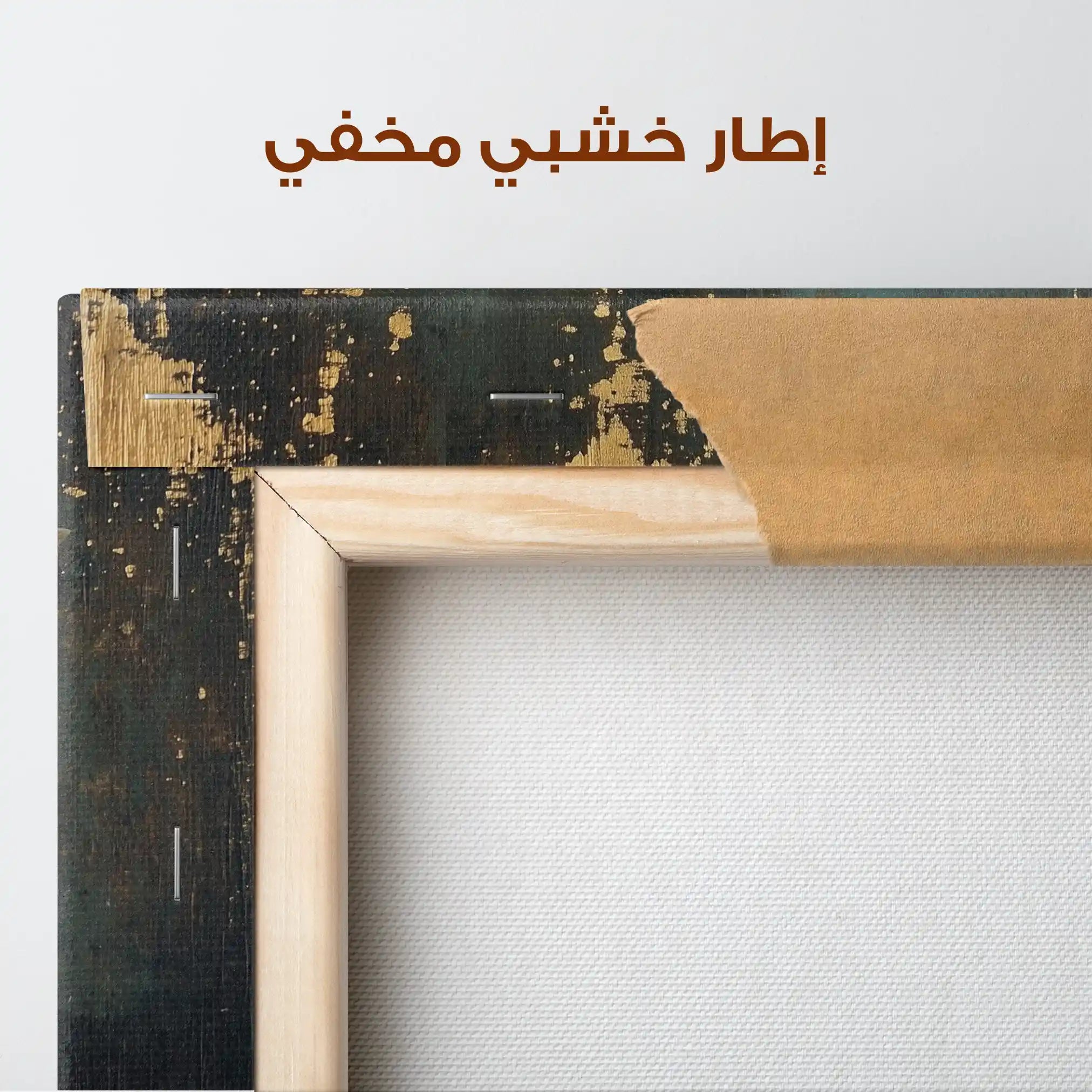 Animals 226 Canvas Art 90 x 60 cm / Stretched on hidden frame