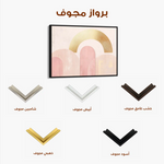 Boho 226 Canvas Art 90 x 60 cm / Stretched on hidden frame