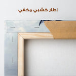 Horses 226 Canvas Art 90 x 60 cm / Stretched on hidden frame