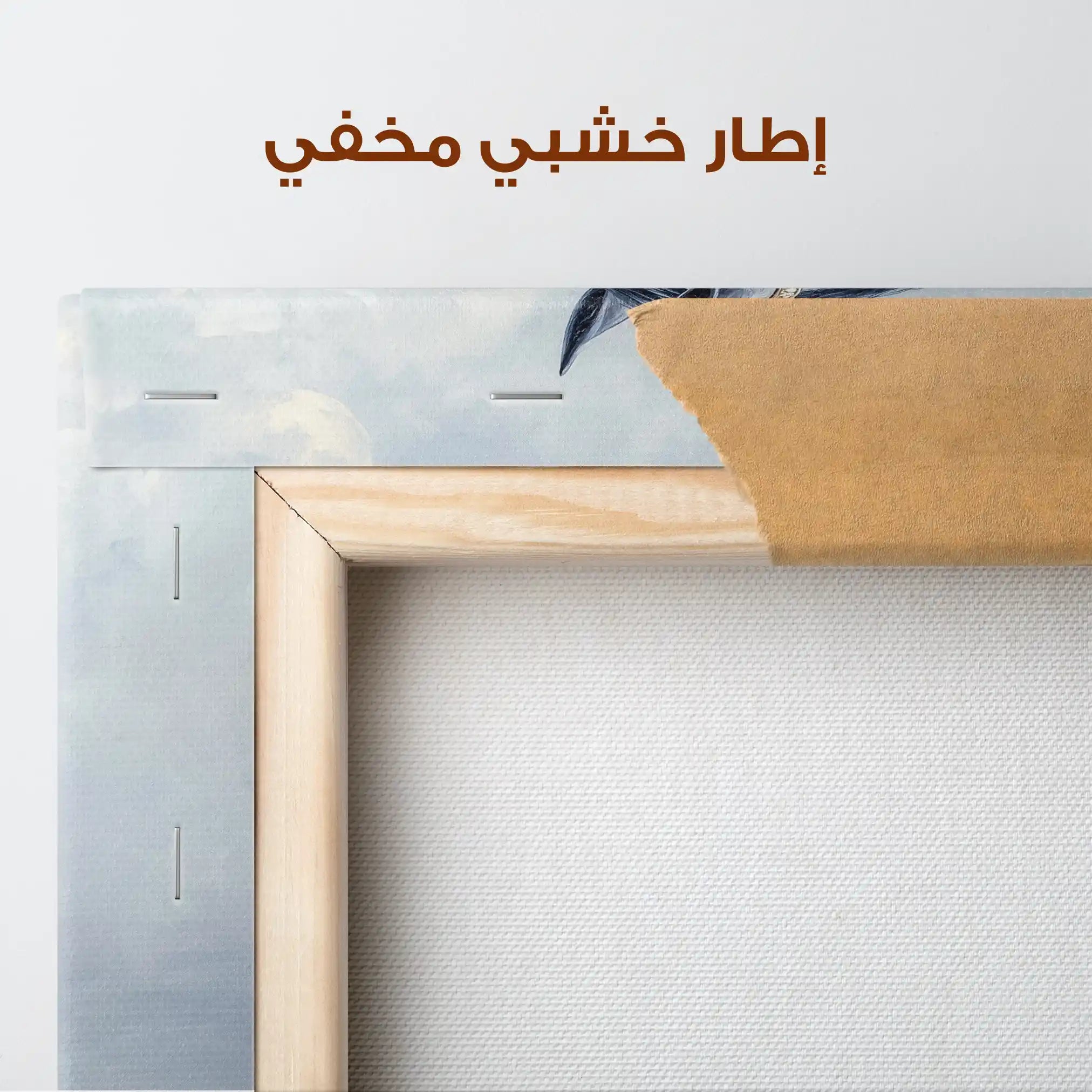 Horses 226 Canvas Art 90 x 60 cm / Stretched on hidden frame