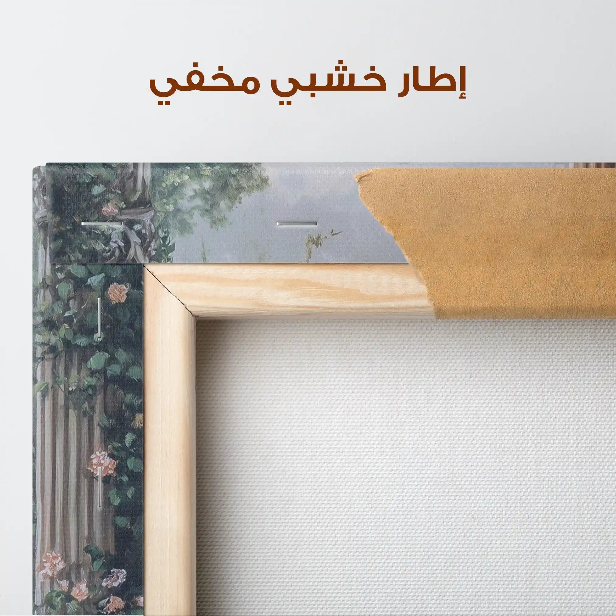 Landscape 226 Canvas Art 90 x 60 cm / Stretched on hidden frame