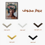 Portrait 226 Canvas Art 90 x 60 cm / Stretched on hidden frame