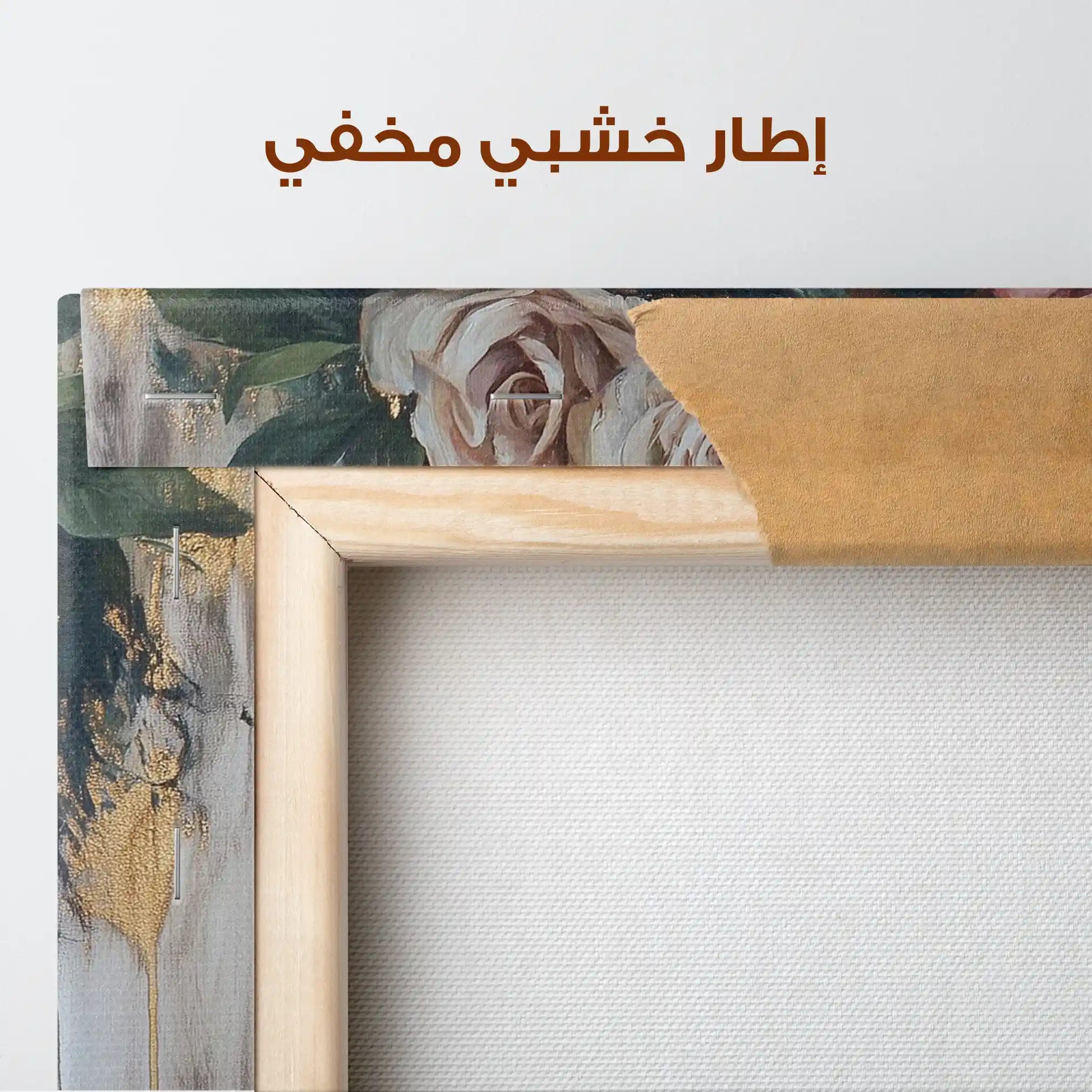 Portrait 226 Canvas Art 90 x 60 cm / Stretched on hidden frame