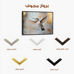 Animals 227 Canvas Art 90 x 60 cm / Stretched on hidden frame