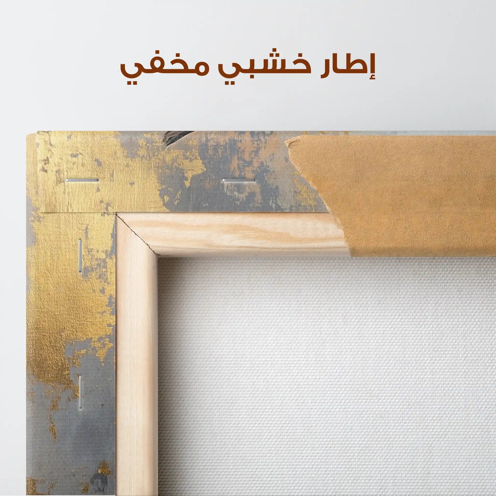 Animals 227 Canvas Art 90 x 60 cm / Stretched on hidden frame