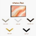 Boho 227 Canvas Art 90 x 60 cm / Stretched on hidden frame