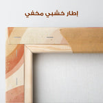 Boho 227 Canvas Art 90 x 60 cm / Stretched on hidden frame