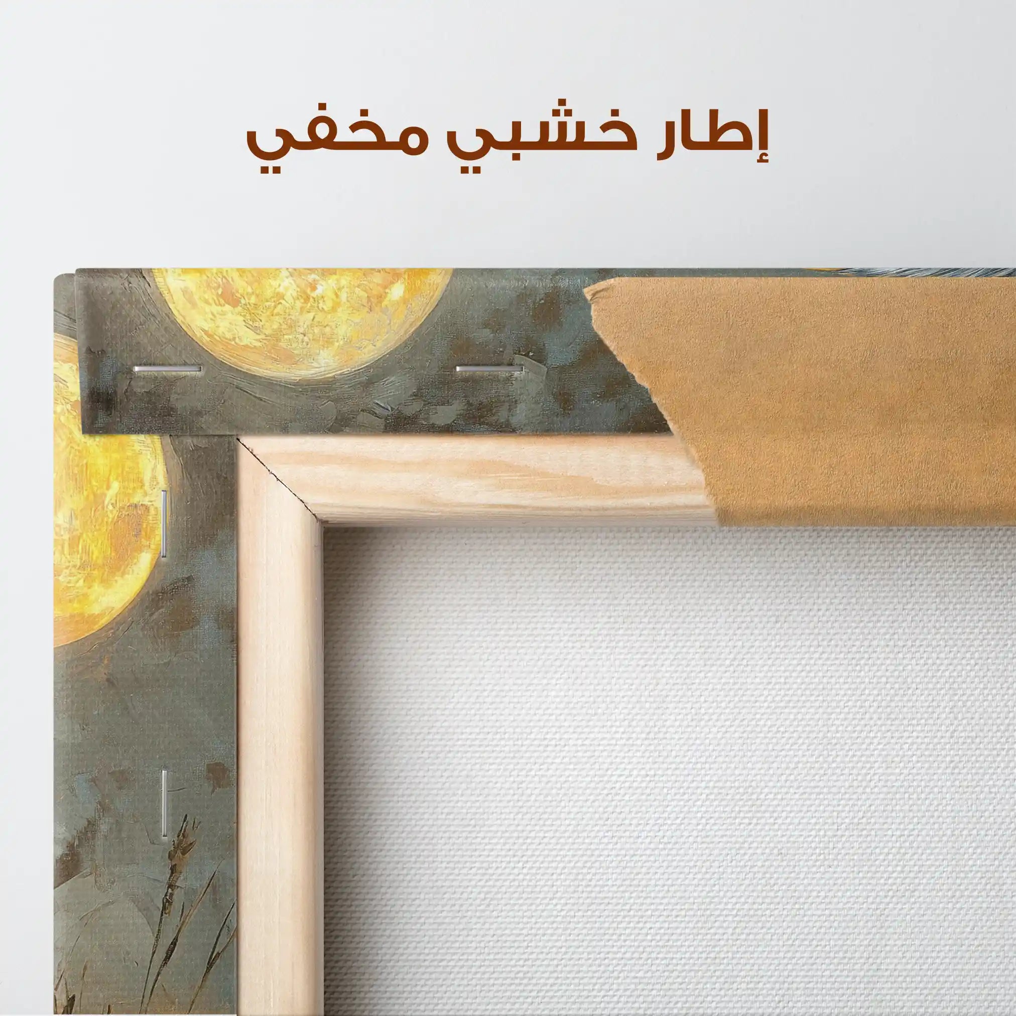 Horses 227 Canvas Art 90 x 60 cm / Stretched on hidden frame