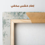 Landscape 227 Canvas Art 90 x 60 cm / Stretched on hidden frame