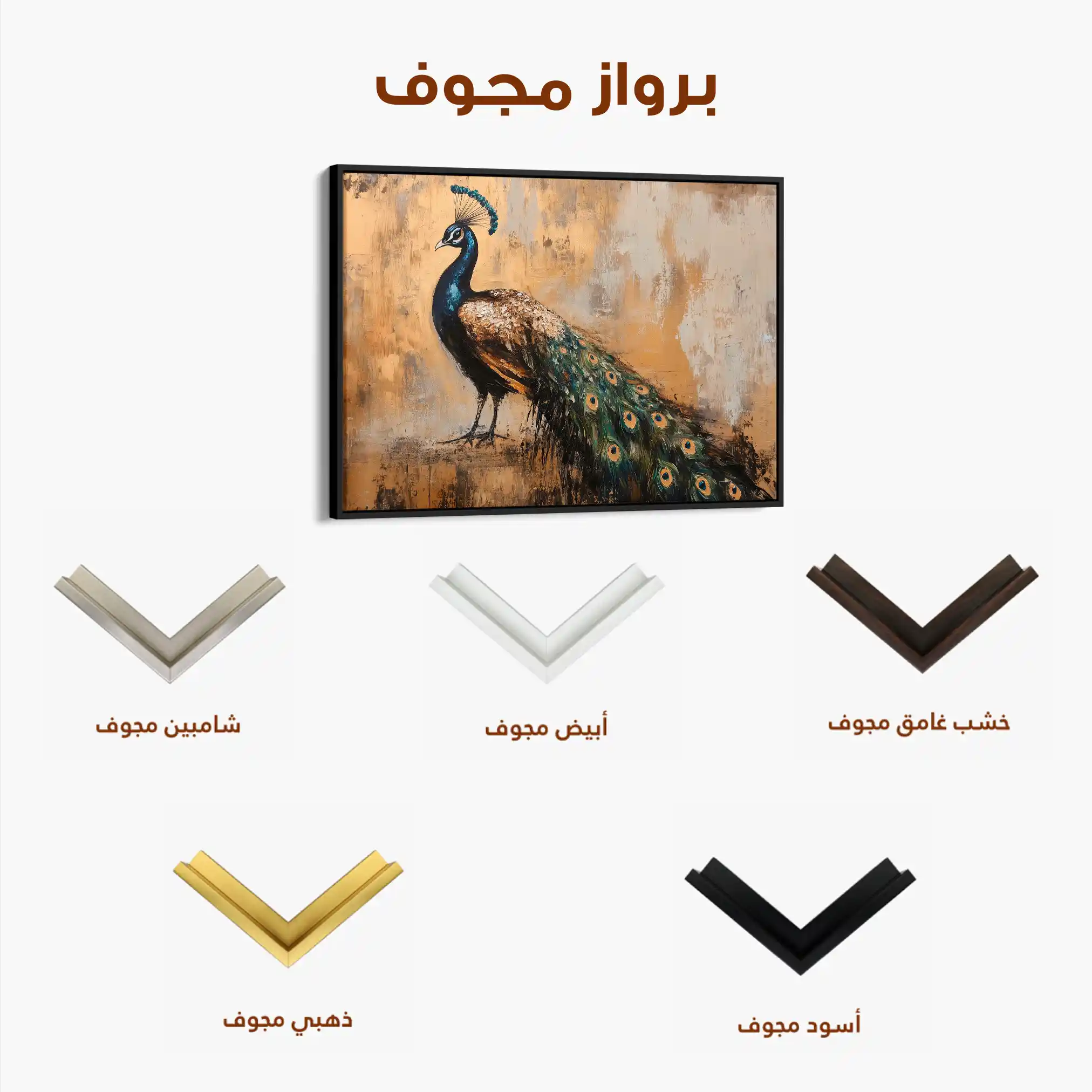 Animals 228 Canvas Art 90 x 60 cm / Stretched on hidden frame