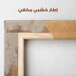 Animals 228 Canvas Art 90 x 60 cm / Stretched on hidden frame