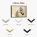 Horses 228 Canvas Art 90 x 60 cm / Stretched on hidden frame