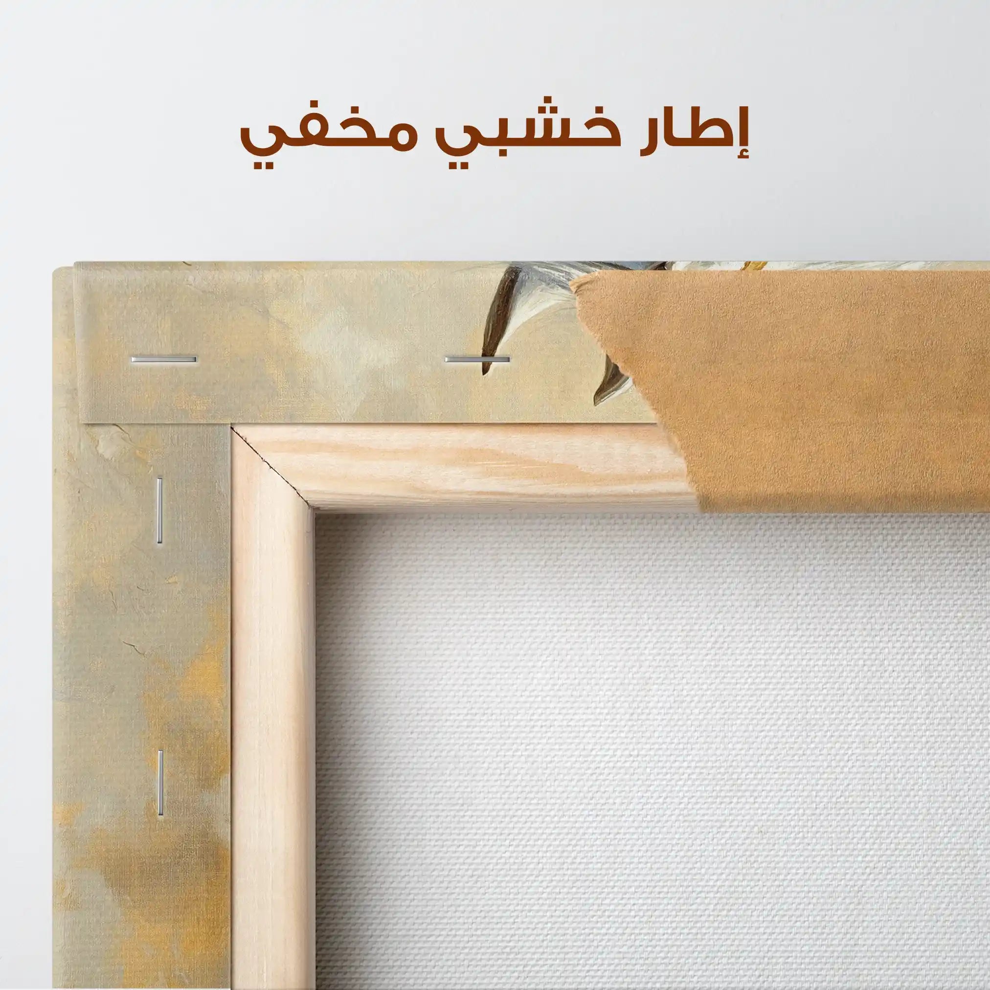 Horses 228 Canvas Art 90 x 60 cm / Stretched on hidden frame