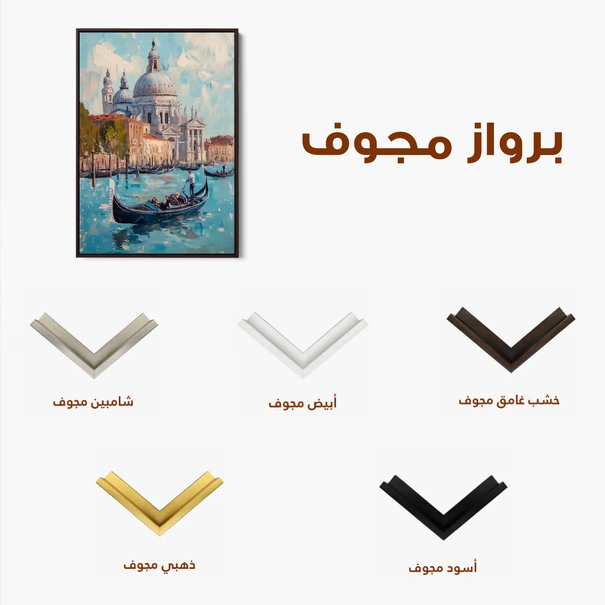 Landscape 228 Canvas Art 90 x 60 cm / Stretched on hidden frame