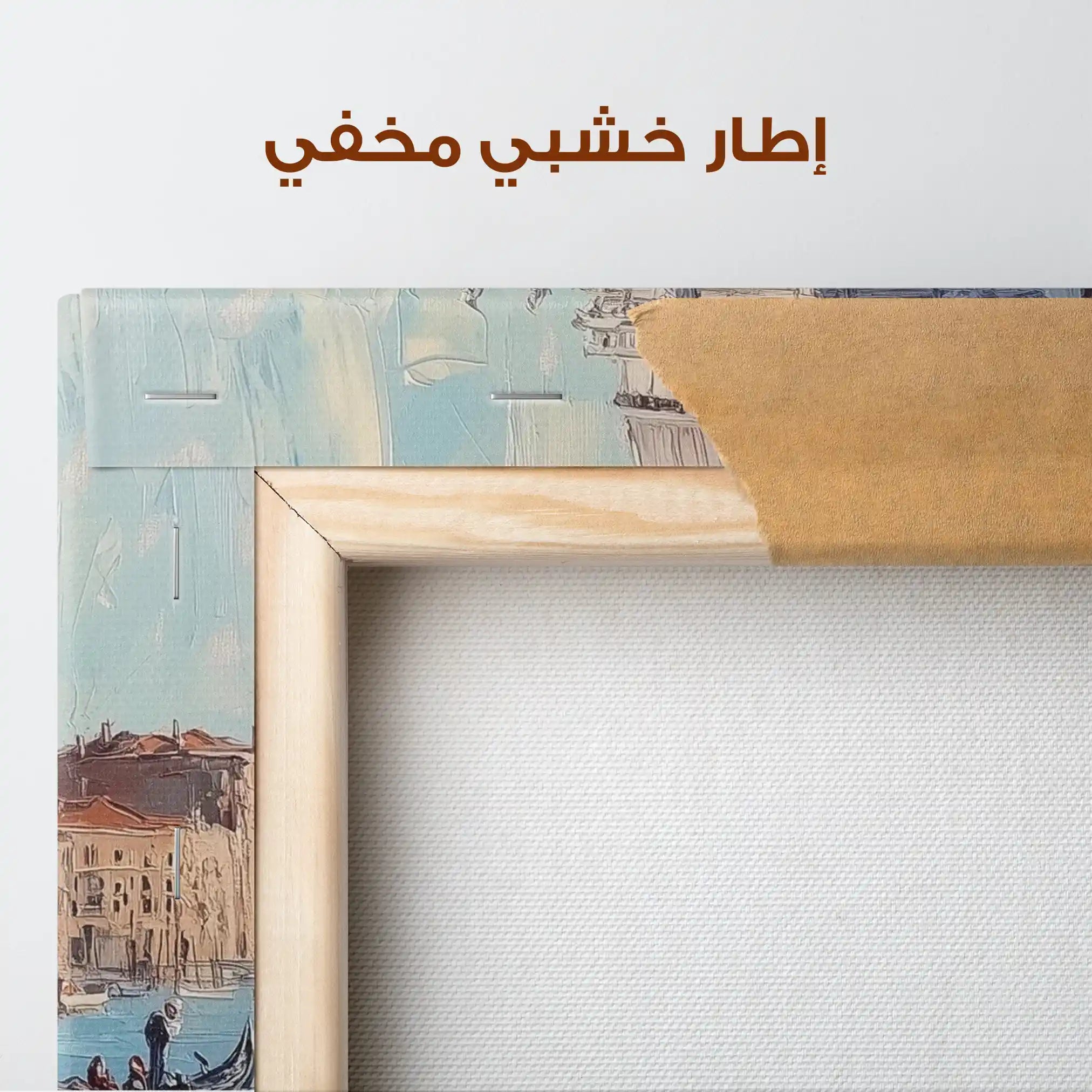 Landscape 228 Canvas Art 90 x 60 cm / Stretched on hidden frame