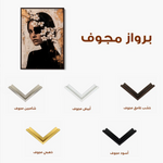 Portrait 228 Canvas Art 90 x 60 cm / Stretched on hidden frame