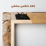 Portrait 228 Canvas Art 90 x 60 cm / Stretched on hidden frame