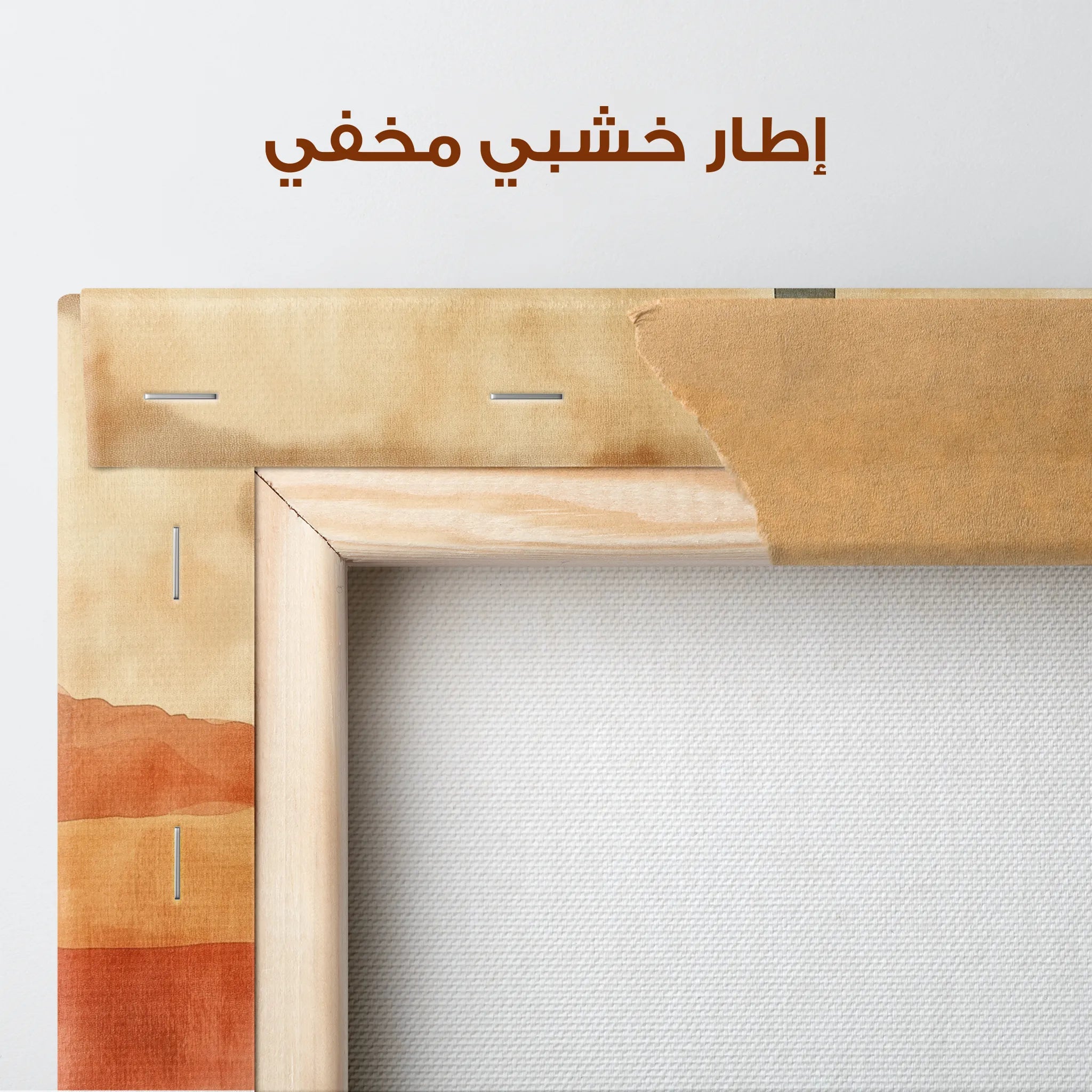 Boho Canvas Wall Art WAD229-BH 90 x 60 cm / Stretched on hidden frame
