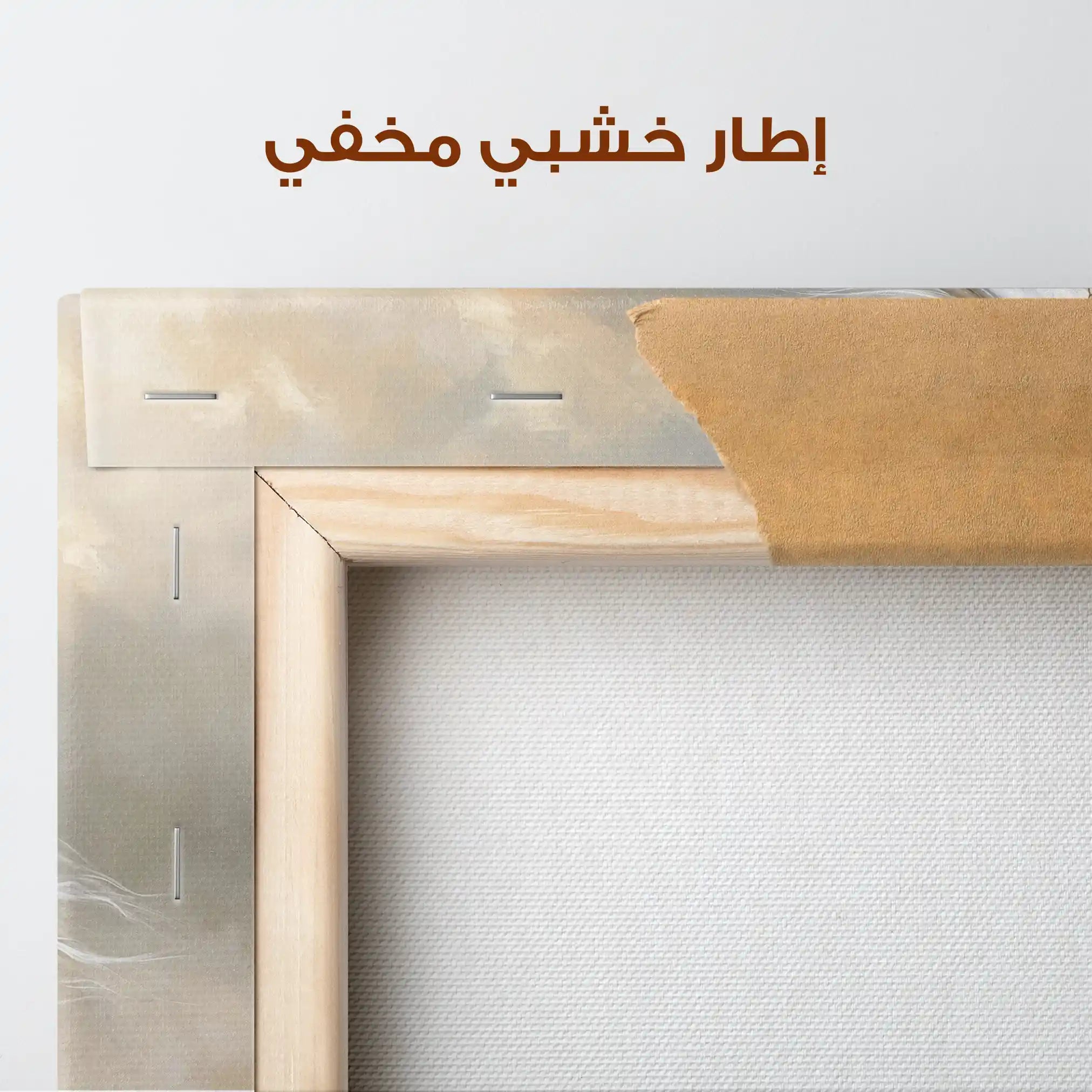 Horses 229 Canvas Art 90 x 60 cm / Stretched on hidden frame