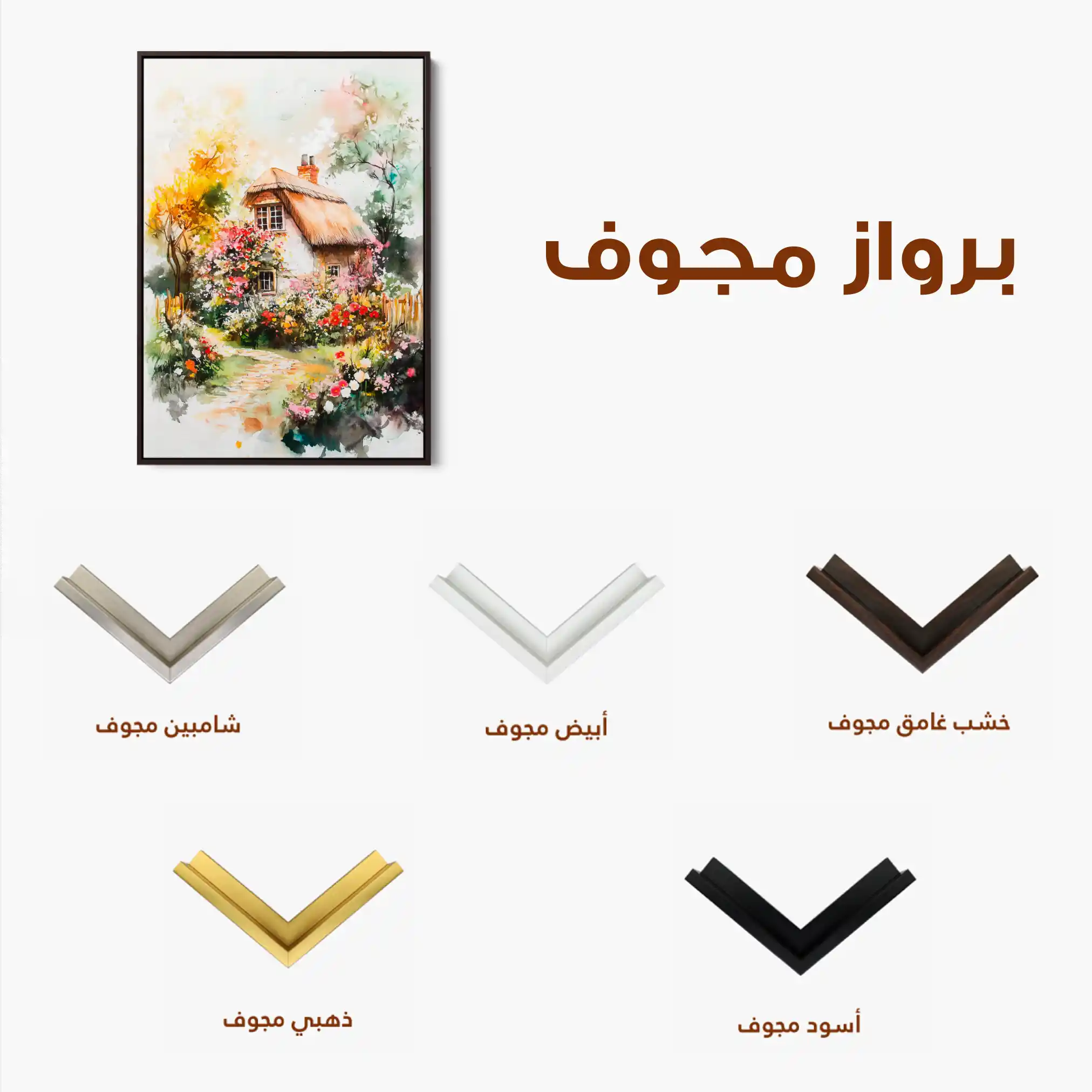 Landscape 229 Canvas Art 90 x 60 cm / Stretched on hidden frame