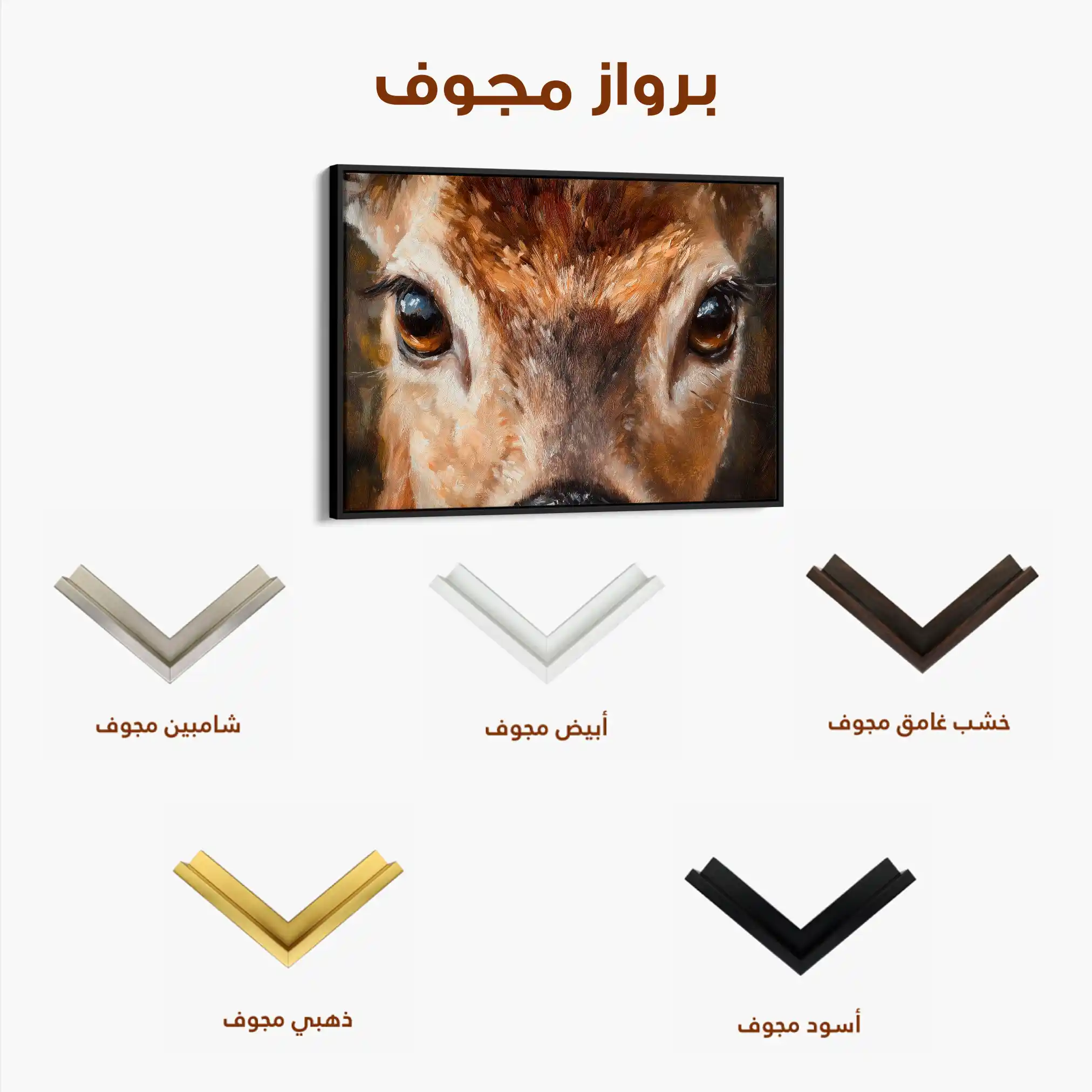 Animals 230 Canvas Art 90 x 60 cm / Stretched on hidden frame