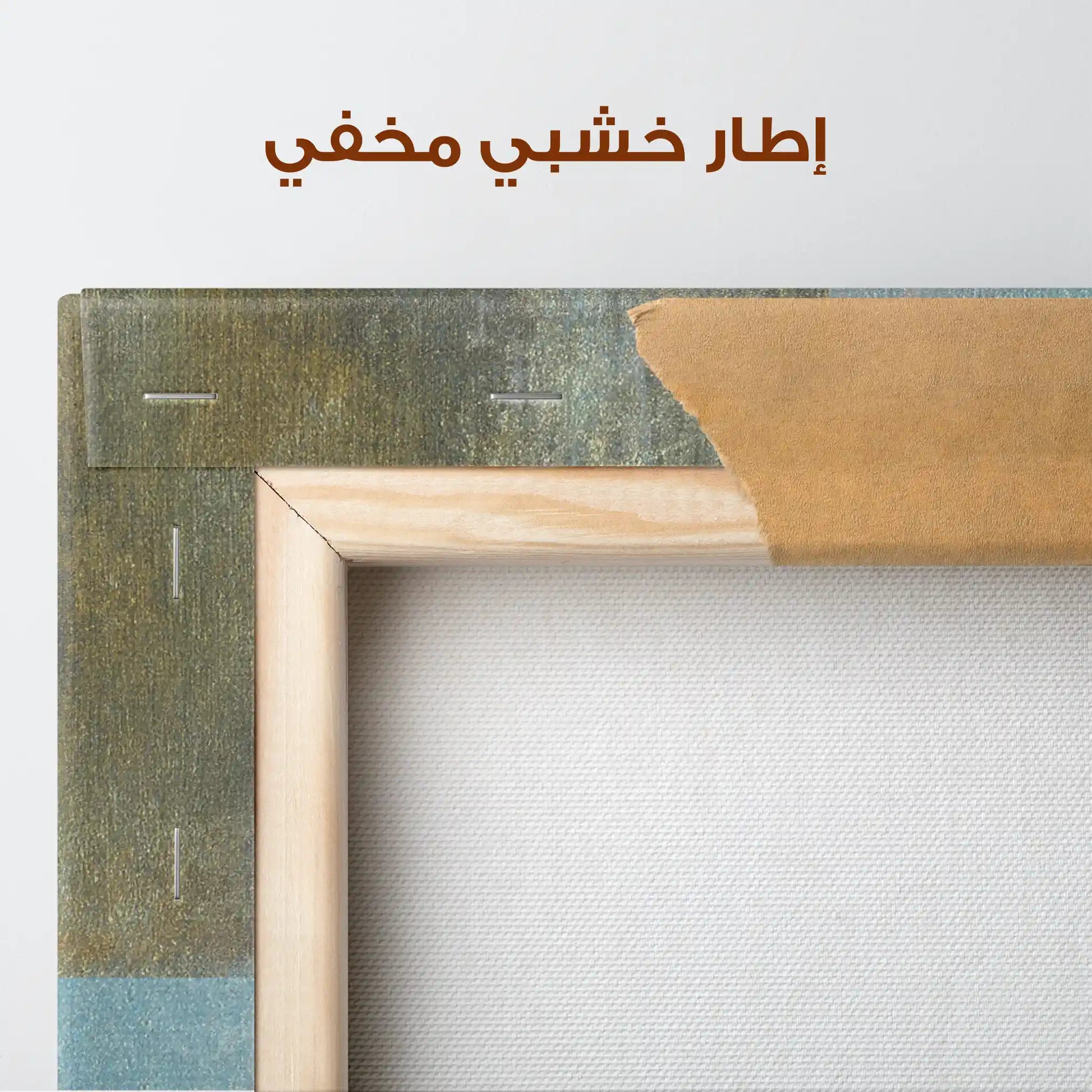 Abstract 230 Canvas Art 60 x 40 cm / Stretched on hidden frame