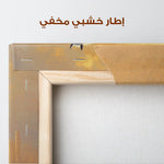 Horses 230 Canvas Art 90 x 60 cm / Stretched on hidden frame