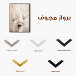 Landscape 230 Canvas Art 90 x 60 cm / Stretched on hidden frame