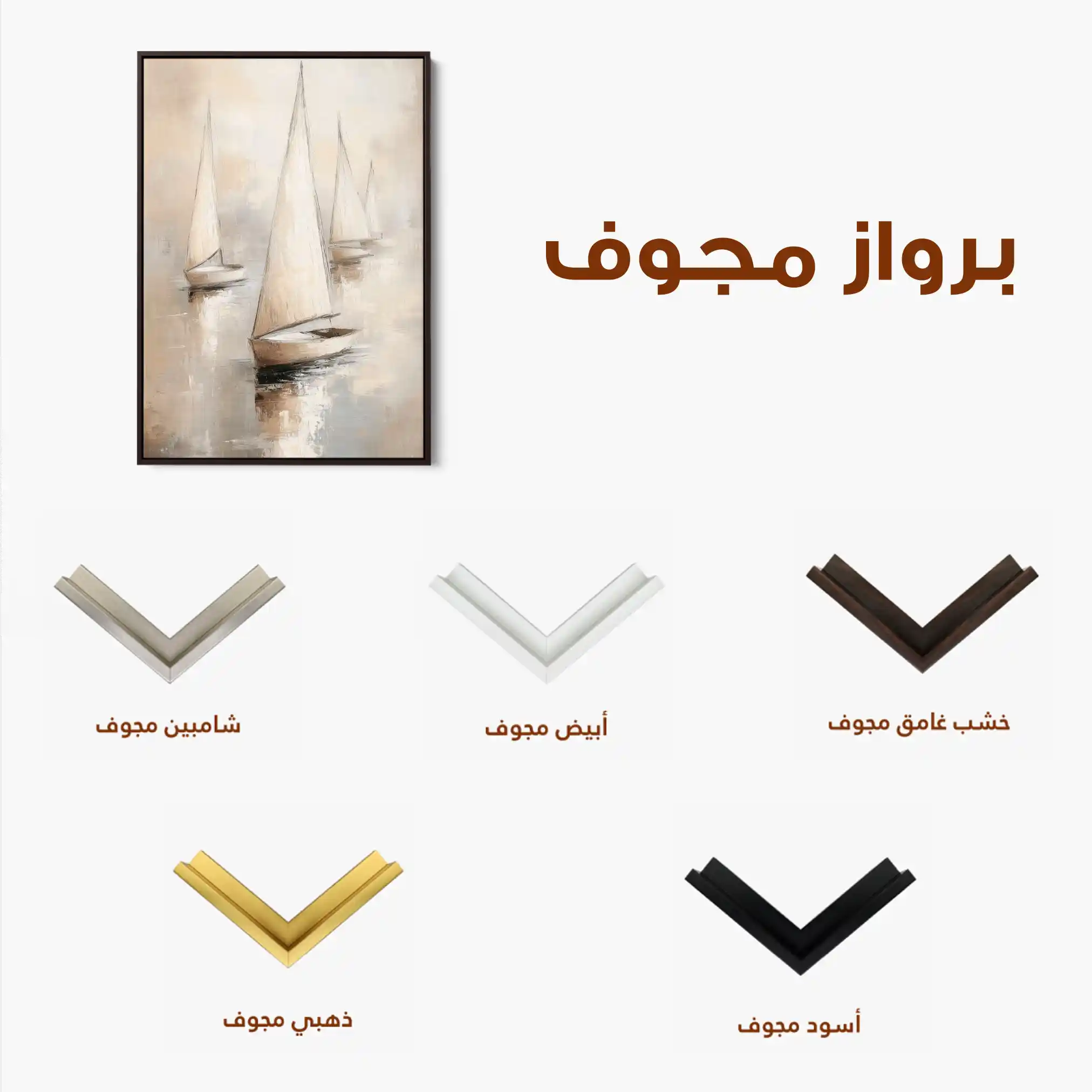 Landscape 230 Canvas Art 90 x 60 cm / Stretched on hidden frame