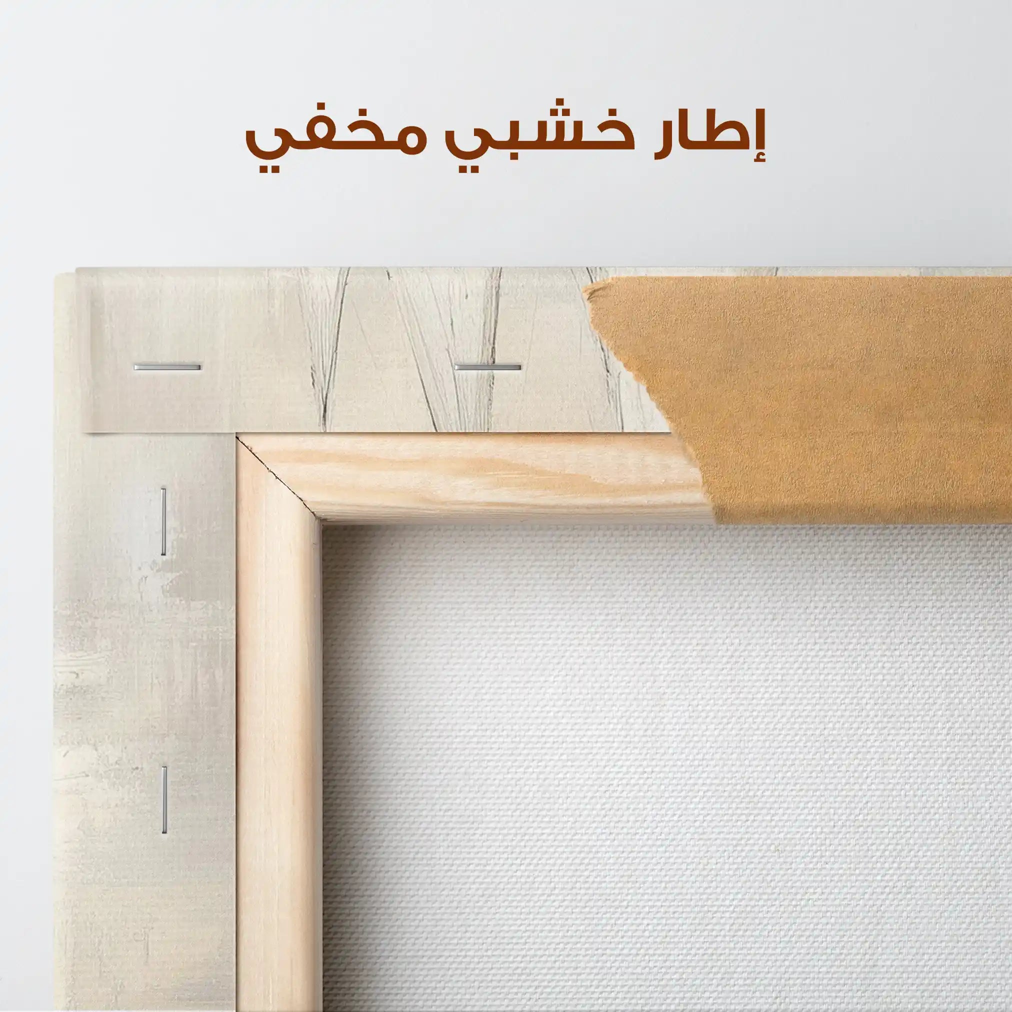 Landscape 230 Canvas Art 90 x 60 cm / Stretched on hidden frame