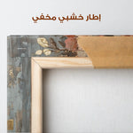 Portrait 230 Canvas Art 90 x 60 cm / Stretched on hidden frame