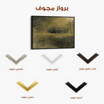 Abstract 231 Canvas Art 60 x 40 cm / Stretched on hidden frame