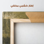 Abstract 231 Canvas Art 60 x 40 cm / Stretched on hidden frame