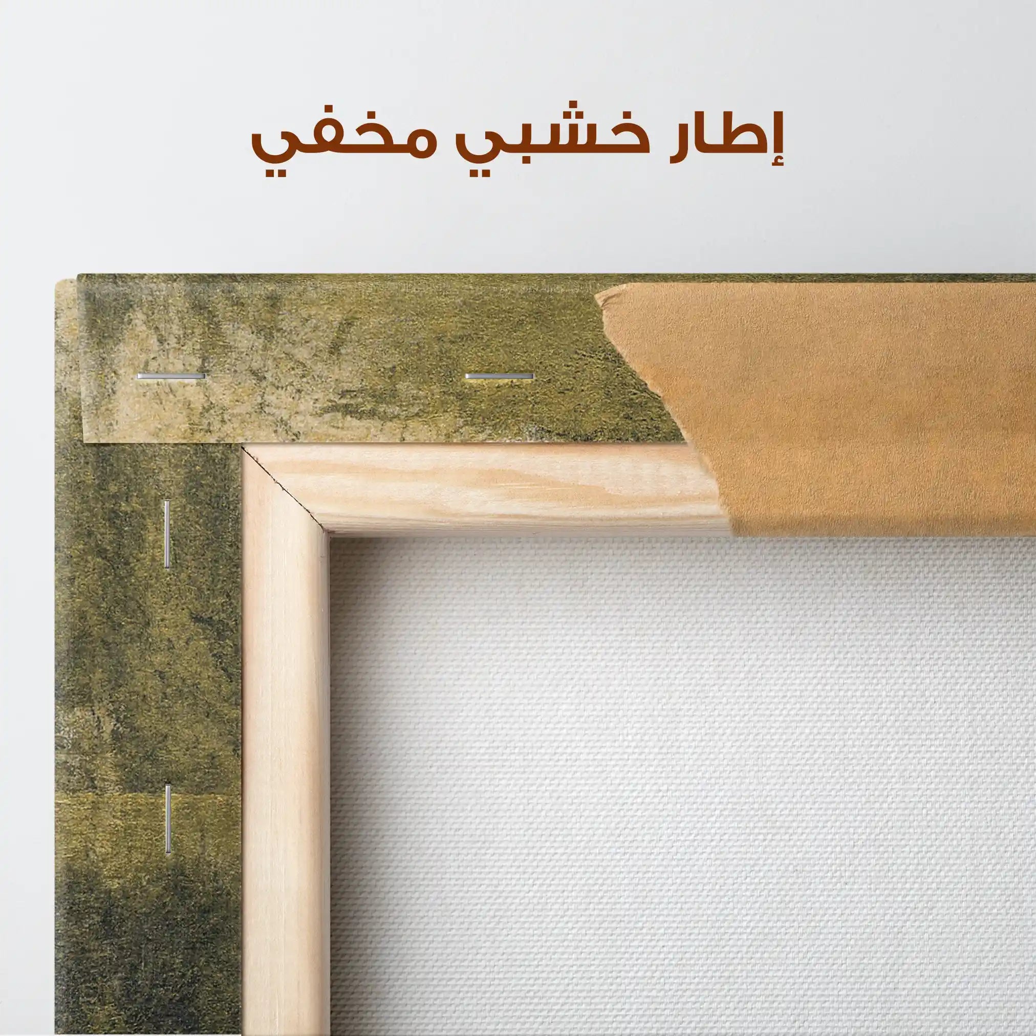 Abstract 231 Canvas Art 60 x 40 cm / Stretched on hidden frame