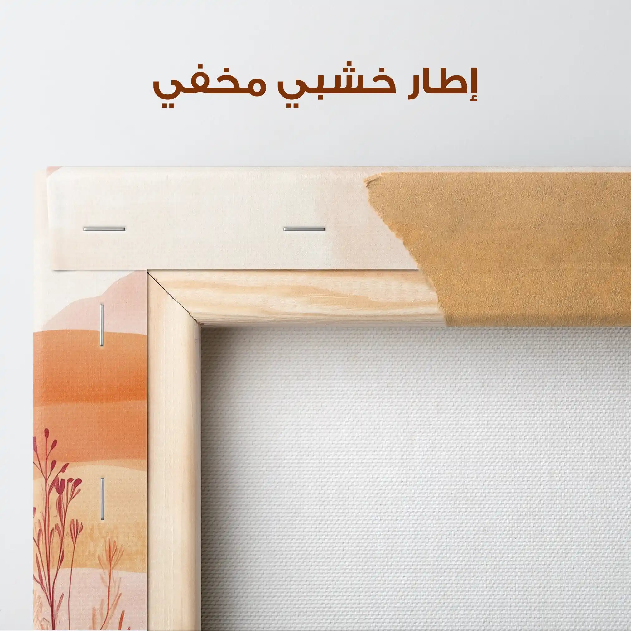 Boho 231 Canvas Art 90 x 60 cm / Stretched on hidden frame