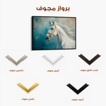 Horses 231 Canvas Art 90 x 60 cm / Stretched on hidden frame