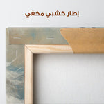 Horses 231 Canvas Art 90 x 60 cm / Stretched on hidden frame