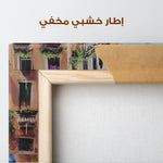 Landscape 231 Canvas Art 90 x 60 cm / Stretched on hidden frame