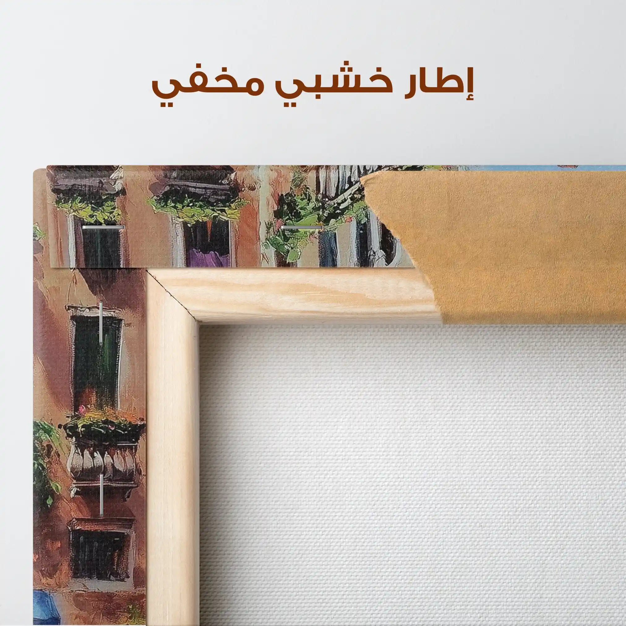 Landscape 231 Canvas Art 90 x 60 cm / Stretched on hidden frame