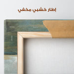 Abstract 232 Canvas Art 60 x 40 cm / Stretched on hidden frame