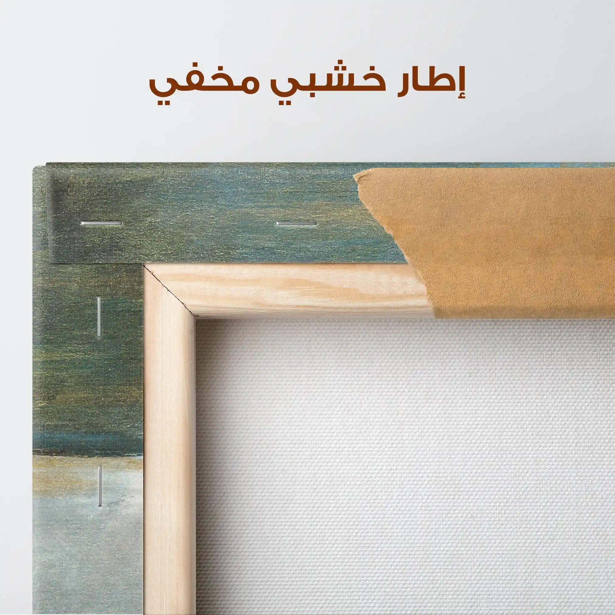 Abstract 232 Canvas Art 60 x 40 cm / Stretched on hidden frame