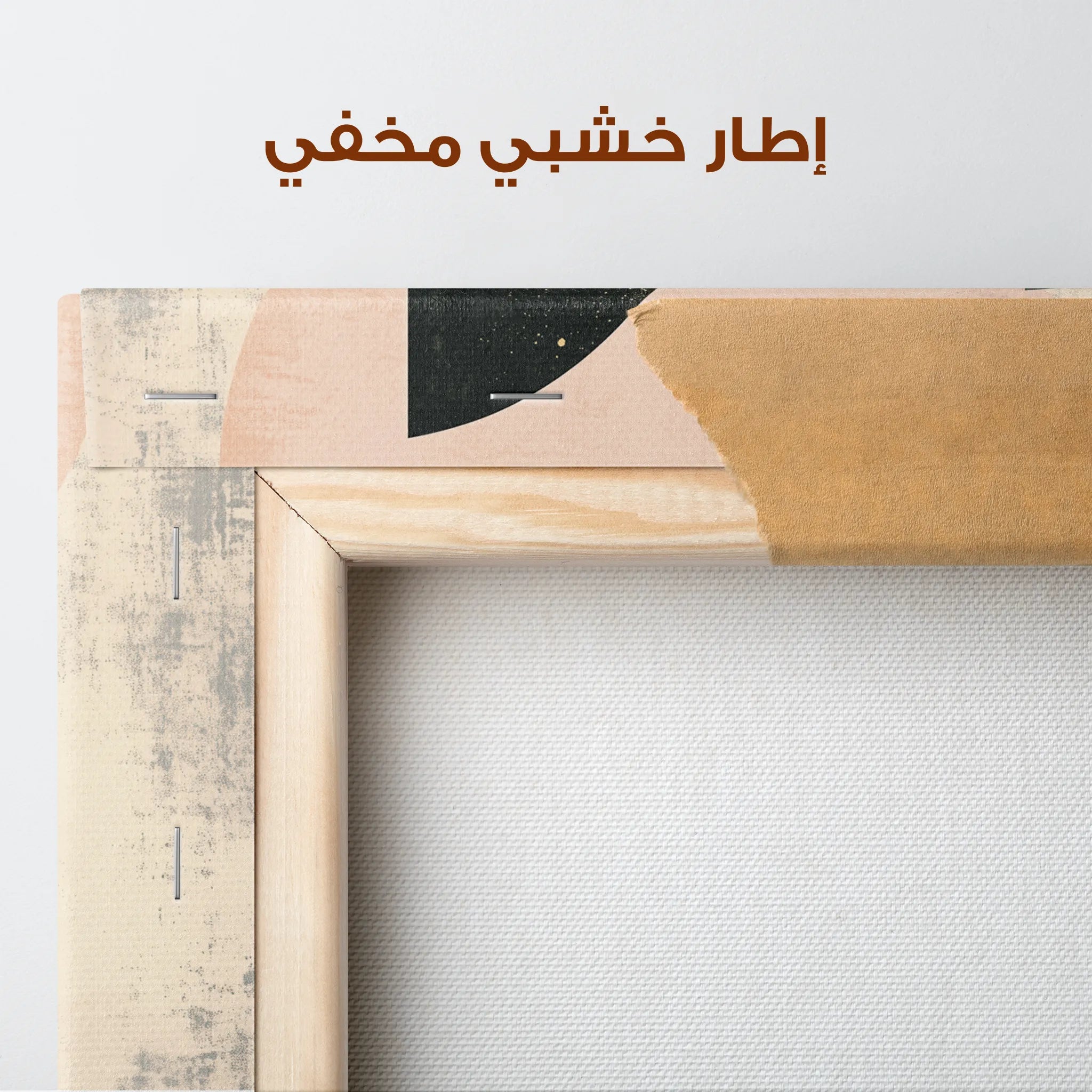 Boho Canvas Wall Art WAD232-BH 90 x 60 cm / Stretched on hidden frame