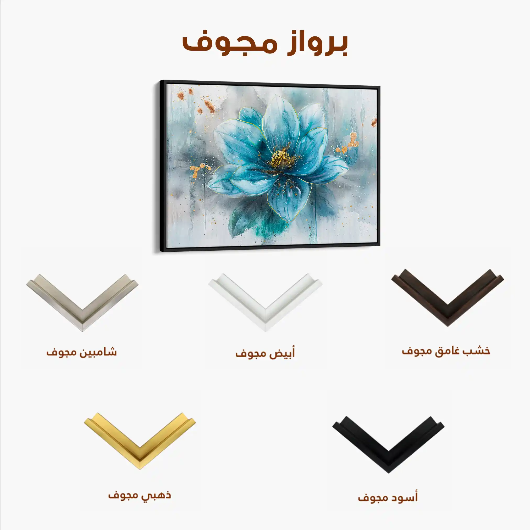 Floral Canvas Wall Art WAD232-F 90 x 60 cm / Stretched on hidden frame