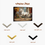 Horses 232 Canvas Art 90 x 60 cm / Stretched on hidden frame