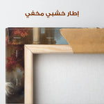 Horses 232 Canvas Art 90 x 60 cm / Stretched on hidden frame