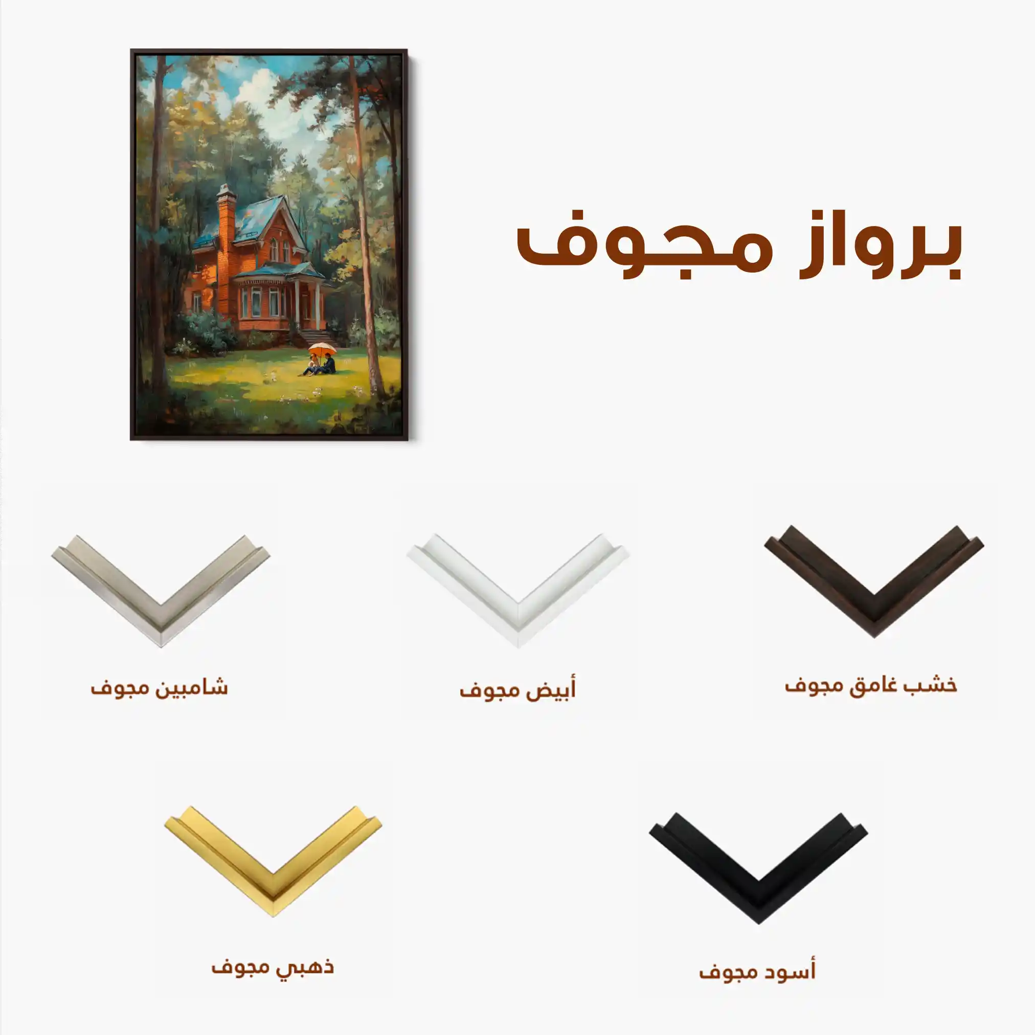 Landscape 232 Canvas Art 90 x 60 cm / Stretched on hidden frame