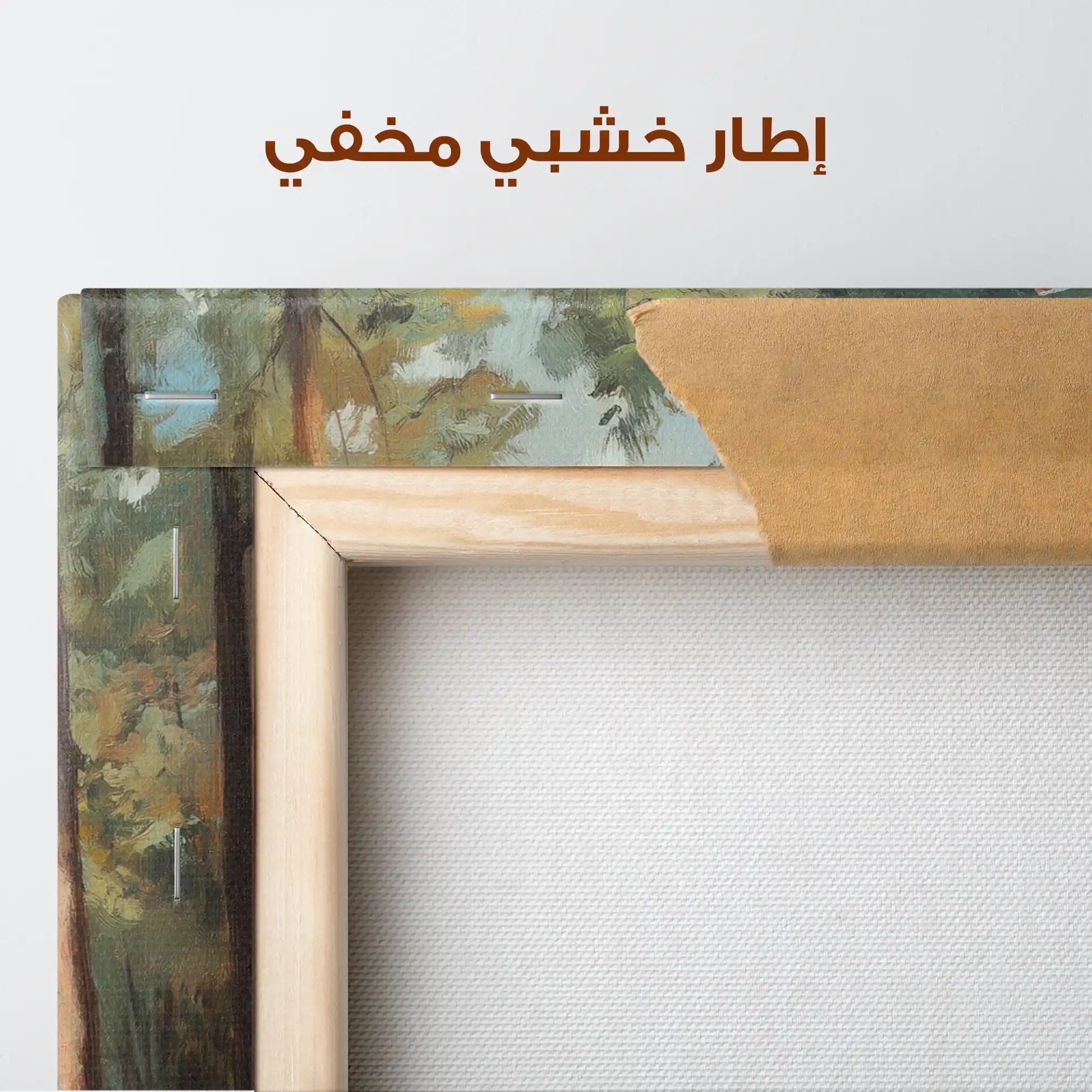 Landscape 232 Canvas Art 90 x 60 cm / Stretched on hidden frame