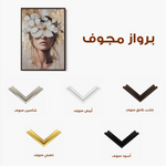 Portrait 232 Canvas Art 90 x 60 cm / Stretched on hidden frame