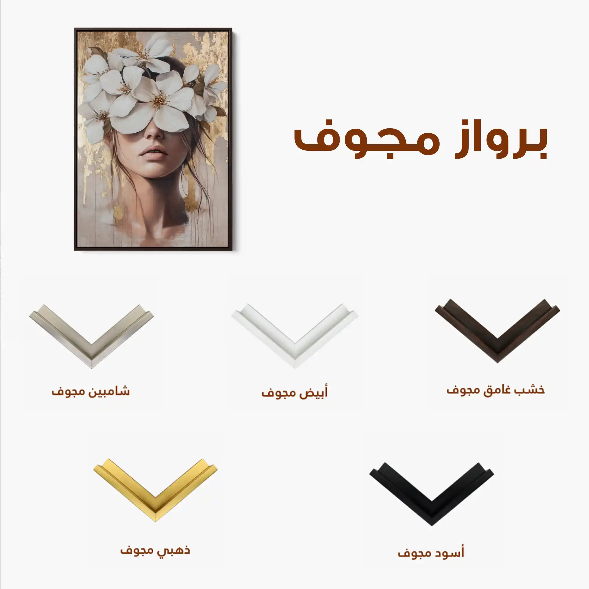 Portrait 232 Canvas Art 90 x 60 cm / Stretched on hidden frame