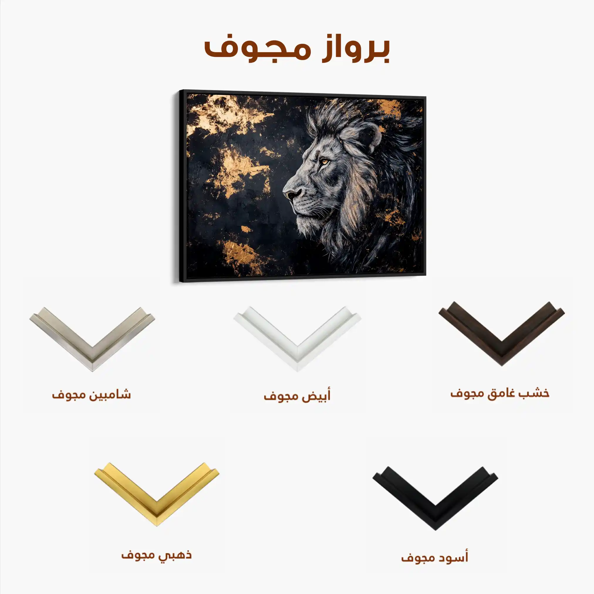 Animals 233 Canvas Art 90 x 60 cm / Stretched on hidden frame